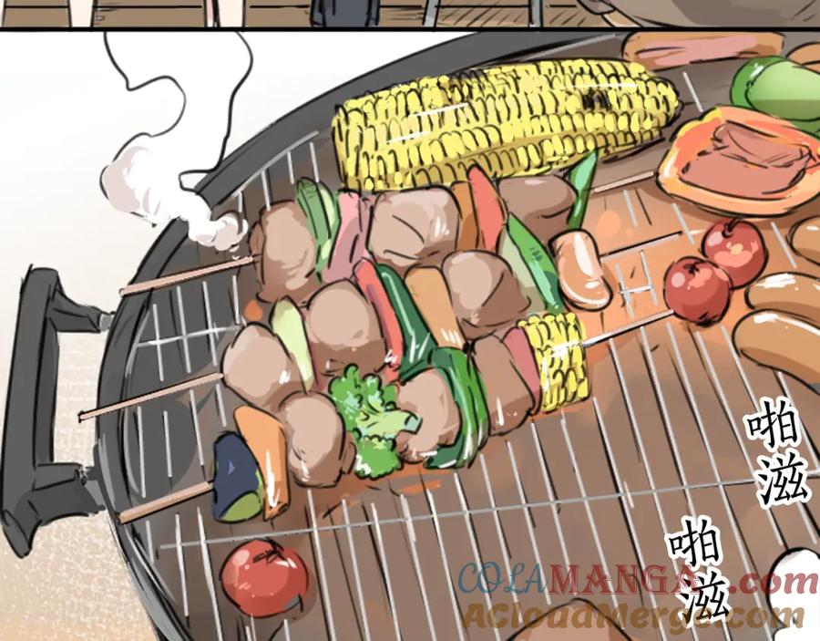 《犬系男子恋爱中》第159话 肉、危险与嫉妒 第61页
