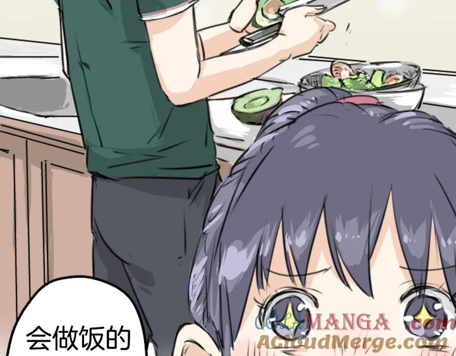 《犬系男子恋爱中》第159话 肉、危险与嫉妒 第58页