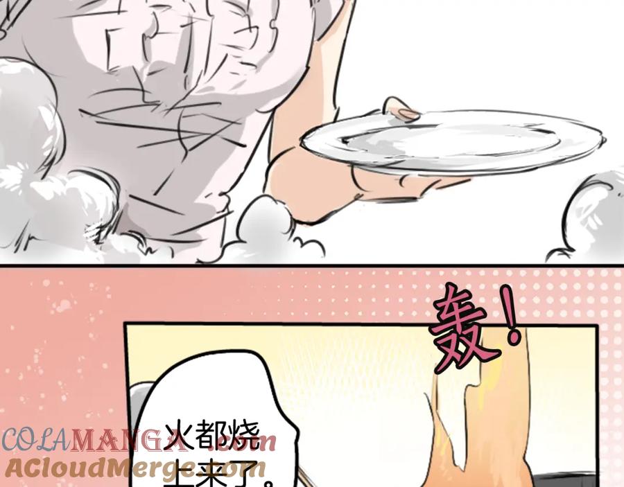 《犬系男子恋爱中》第159话 肉、危险与嫉妒 第67页