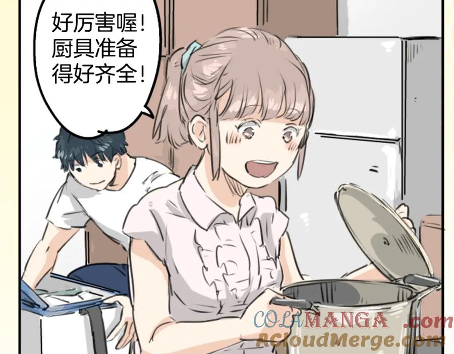 《犬系男子恋爱中》第159话 肉、危险与嫉妒 第28页