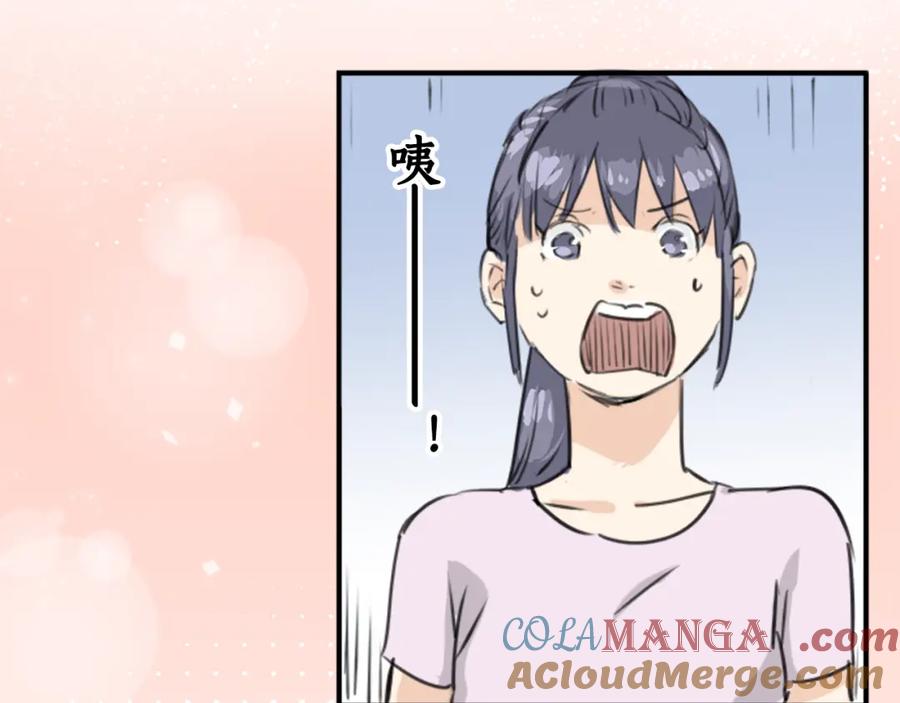 《犬系男子恋爱中》第159话 肉、危险与嫉妒 第34页