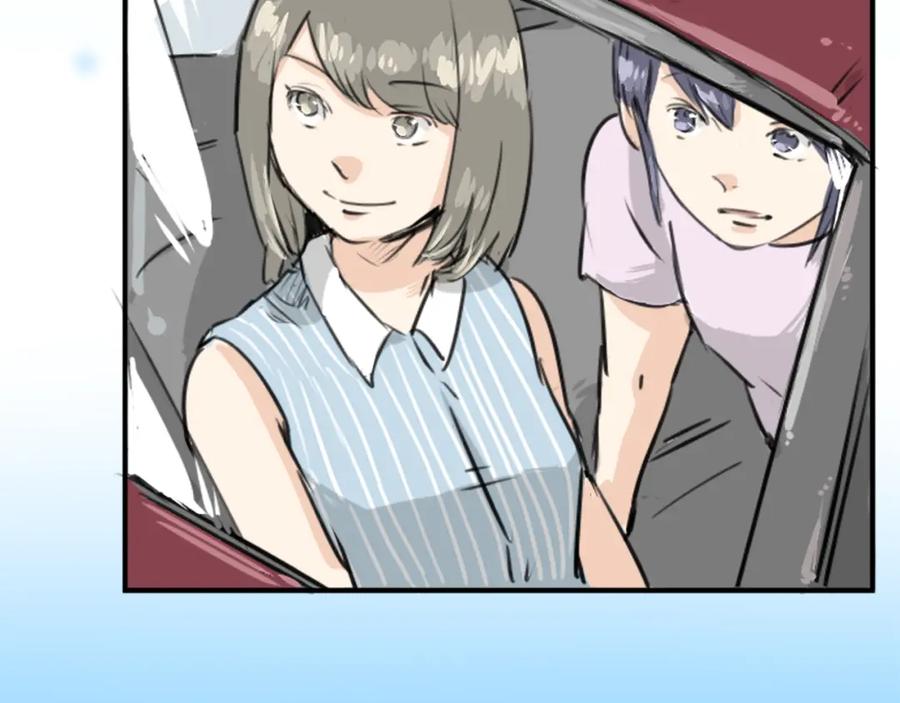 《犬系男子恋爱中》第159话 肉、危险与嫉妒 第6页