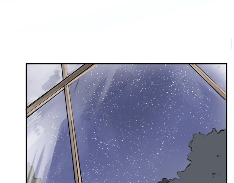 《犬系男子恋爱中》第160话 不满意的抽签 第18页