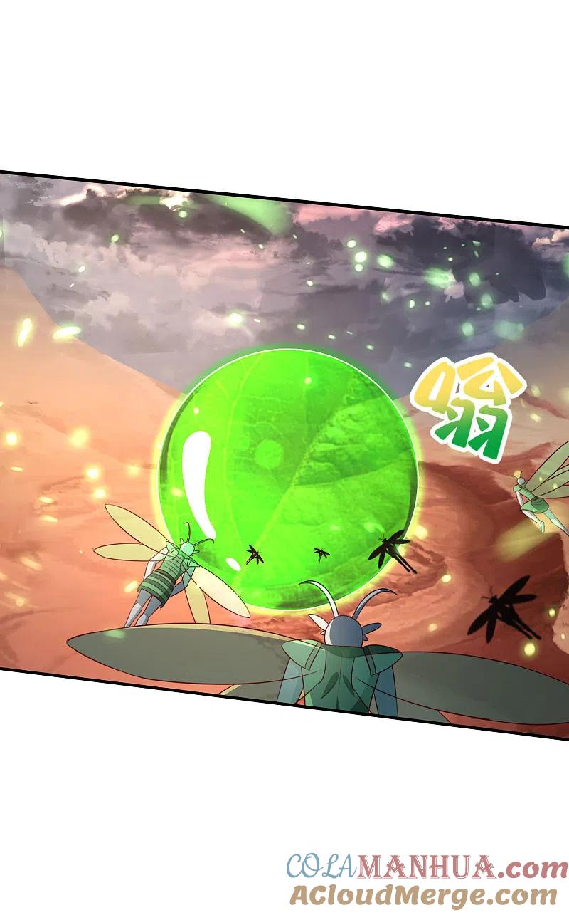最强仙界朋友圈 第158话 这算什么？白给的神？！ 第33页