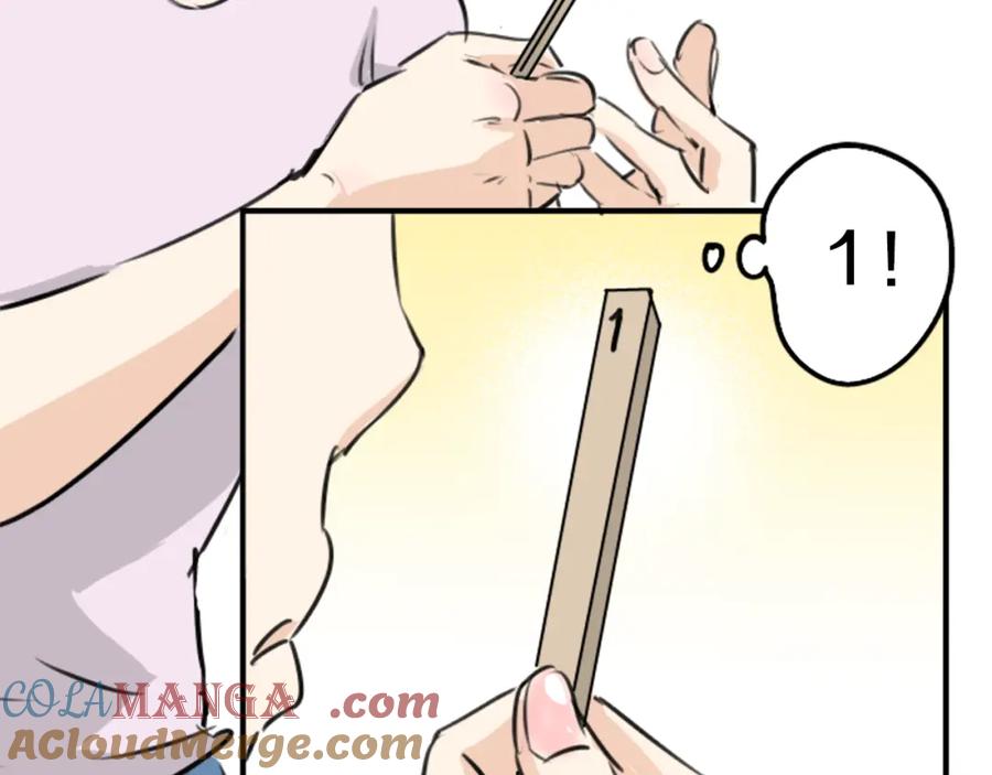 《犬系男子恋爱中》第160话 不满意的抽签 第37页