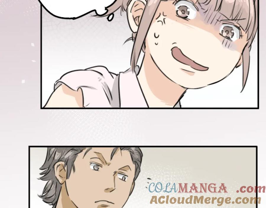 《犬系男子恋爱中》第160话 不满意的抽签 第64页