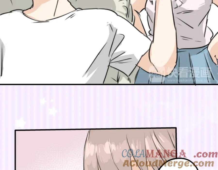 《犬系男子恋爱中》第160话 不满意的抽签 第43页