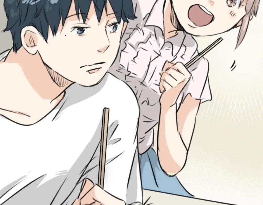 《犬系男子恋爱中》第160话 不满意的抽签 第41页