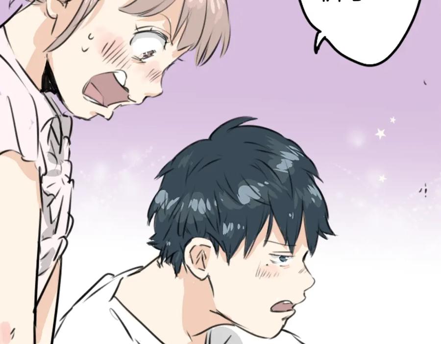 《犬系男子恋爱中》第160话 不满意的抽签 第11页