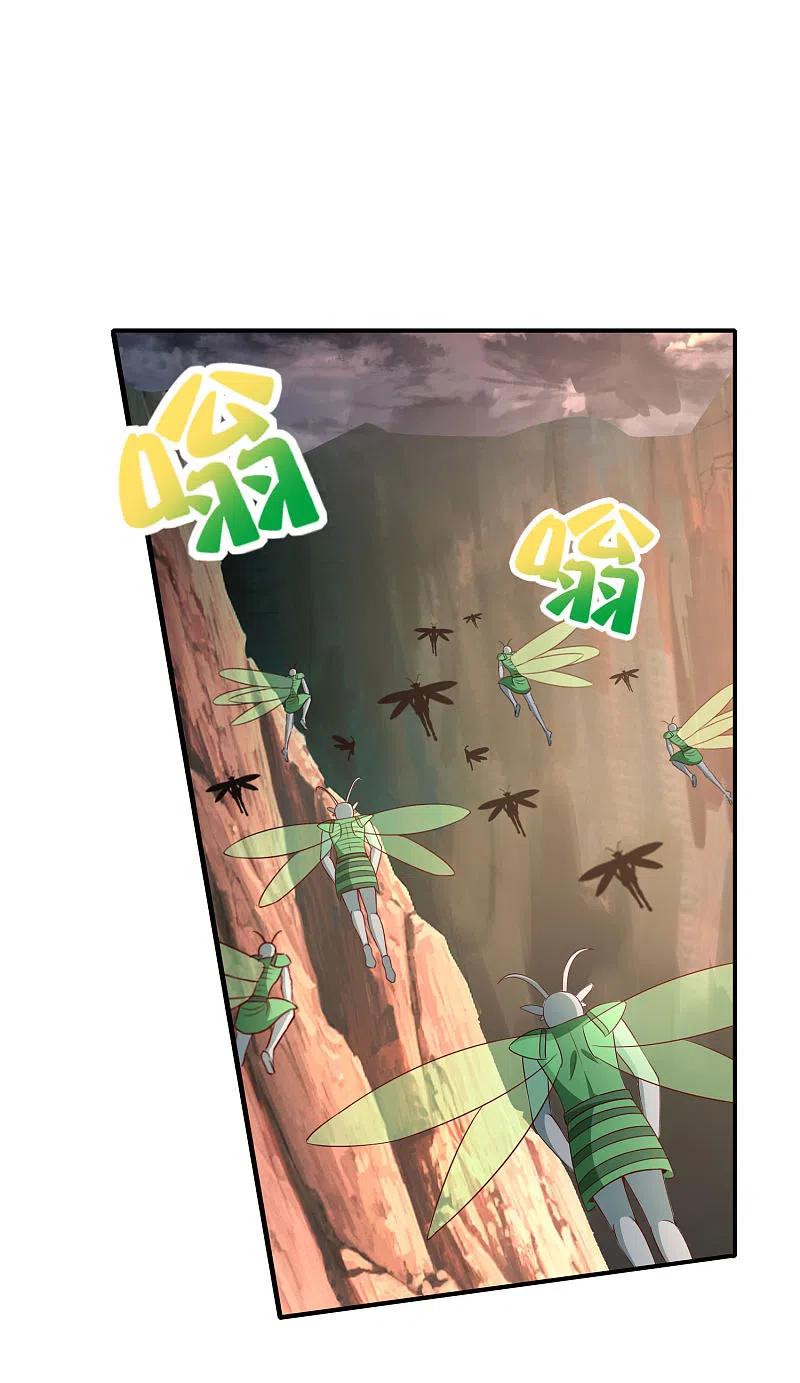 最强仙界朋友圈 第158话 这算什么？白给的神？！ 第32页