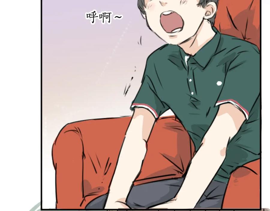 《犬系男子恋爱中》第160话 不满意的抽签 第14页