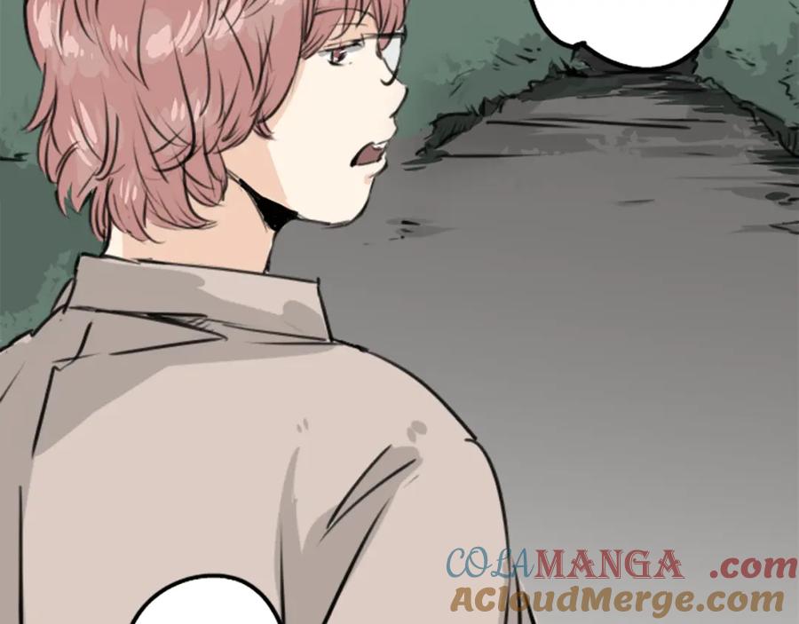 《犬系男子恋爱中》第161话 试胆之夜（1） 第25页