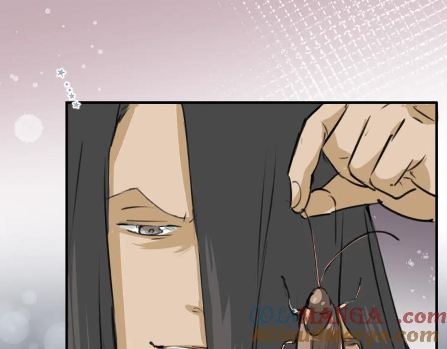 《犬系男子恋爱中》第161话 试胆之夜（1） 第55页