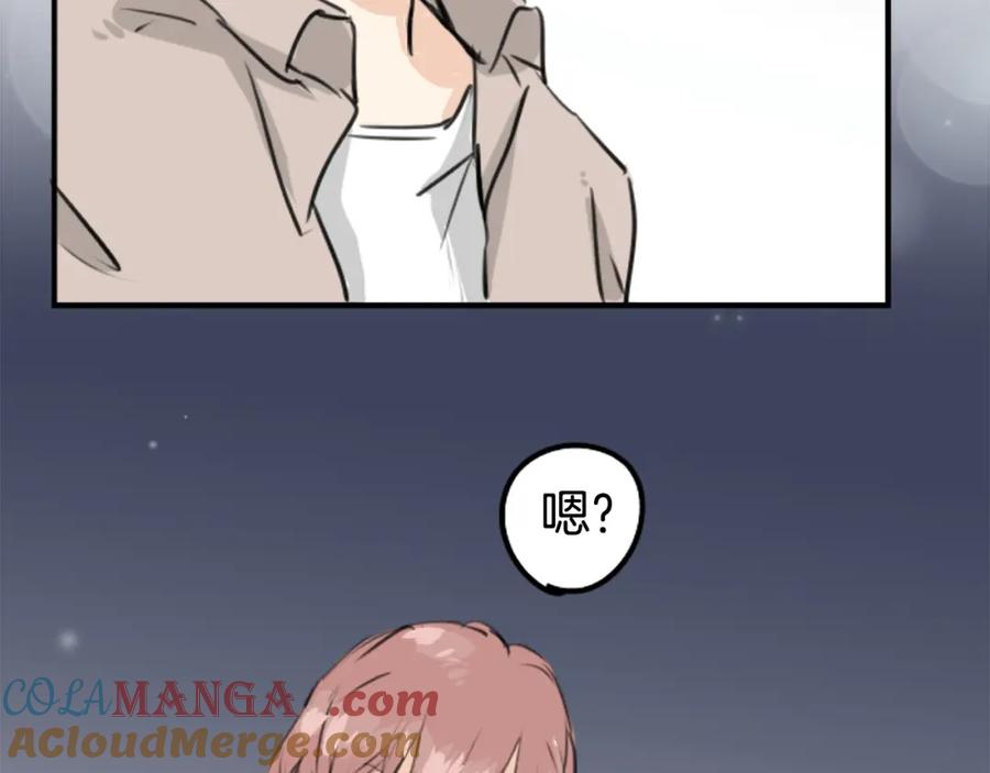 《犬系男子恋爱中》第161话 试胆之夜（1） 第70页
