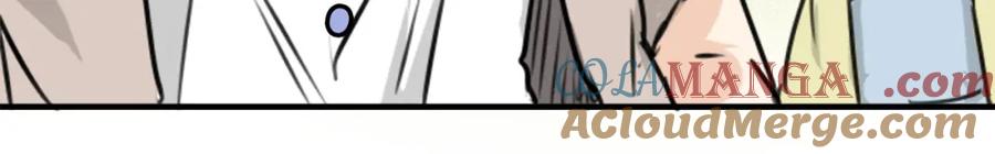 《犬系男子恋爱中》第161话 试胆之夜（1） 第40页