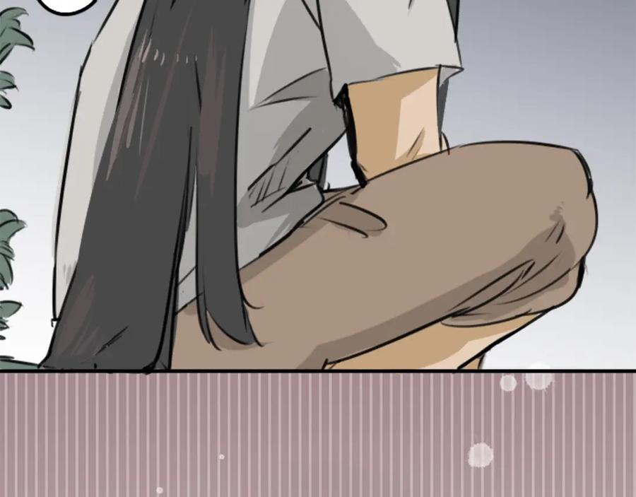 《犬系男子恋爱中》第161话 试胆之夜（1） 第77页
