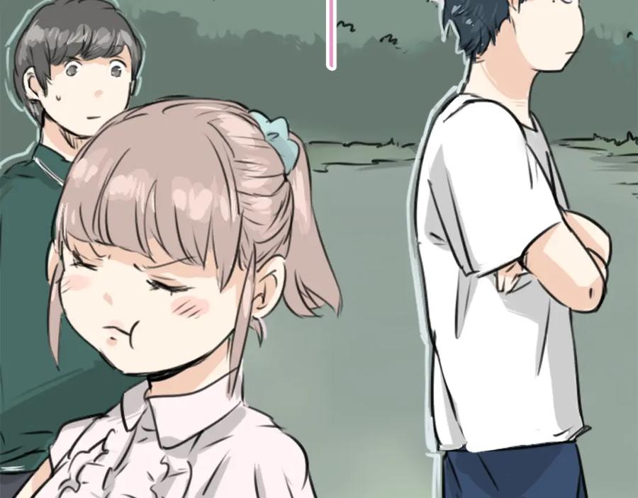 《犬系男子恋爱中》第161话 试胆之夜（1） 第14页