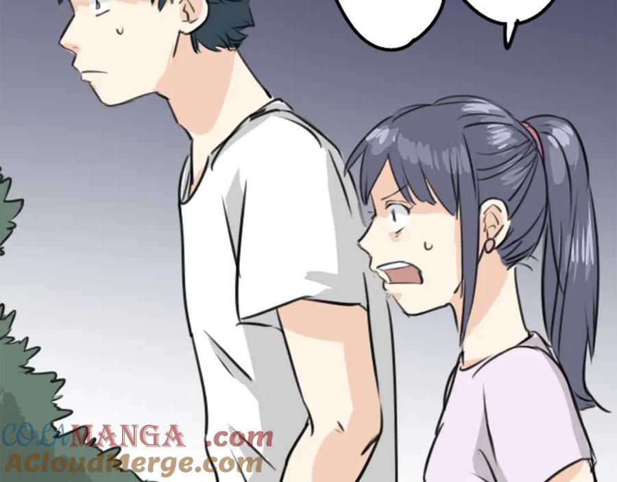 《犬系男子恋爱中》第162话 试胆之夜（2） 第13页