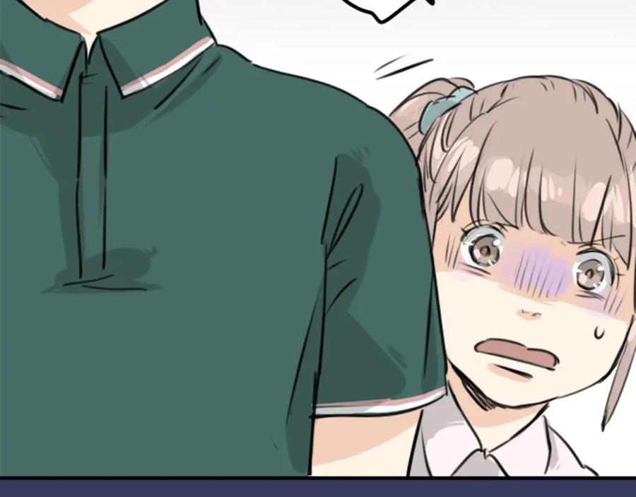 《犬系男子恋爱中》第162话 试胆之夜（2） 第8页