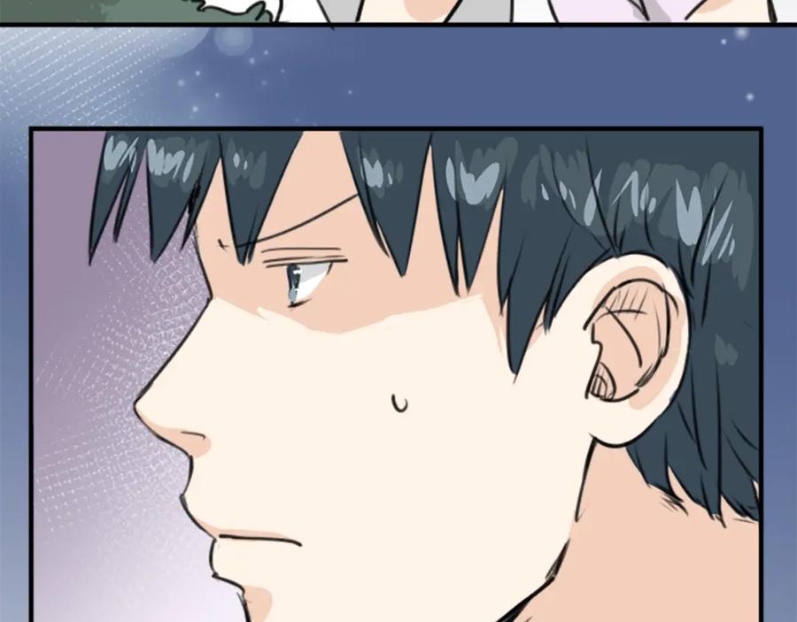 《犬系男子恋爱中》第162话 试胆之夜（2） 第14页