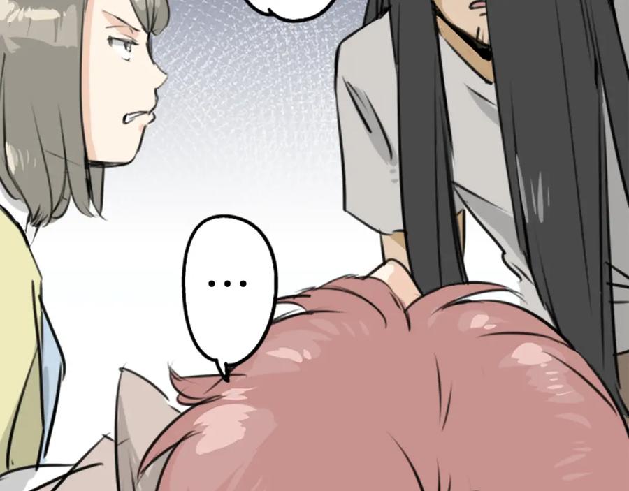 《犬系男子恋爱中》第162话 试胆之夜（2） 第45页