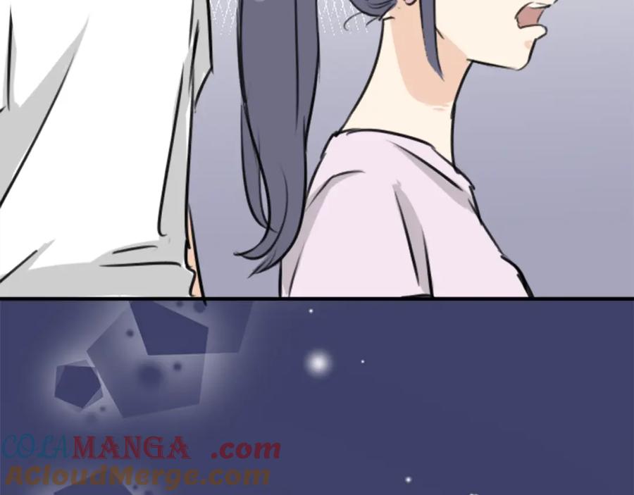 《犬系男子恋爱中》第163话 试胆之夜（3） 第31页