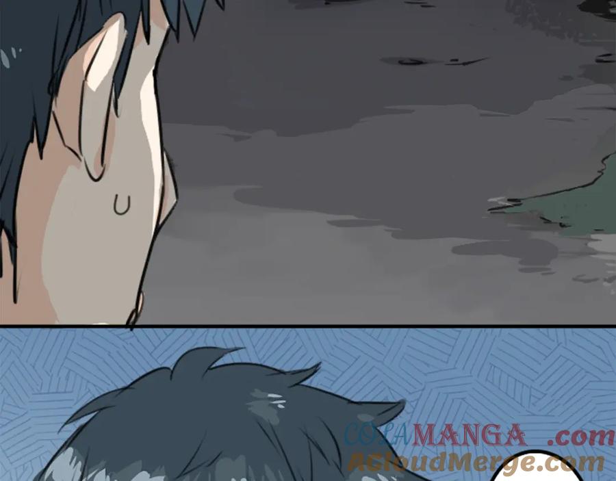 《犬系男子恋爱中》第163话 试胆之夜（3） 第76页