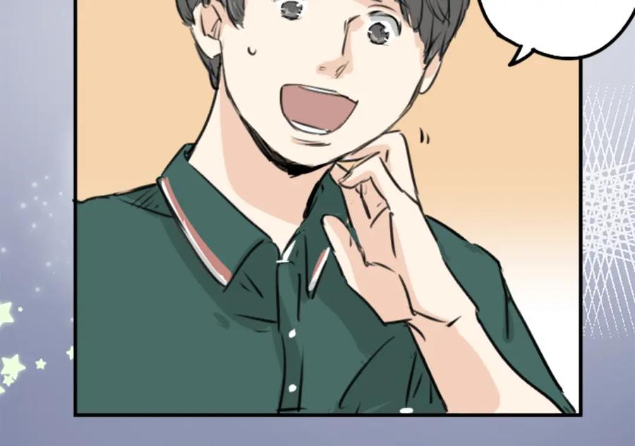 《犬系男子恋爱中》第163话 试胆之夜（3） 第48页