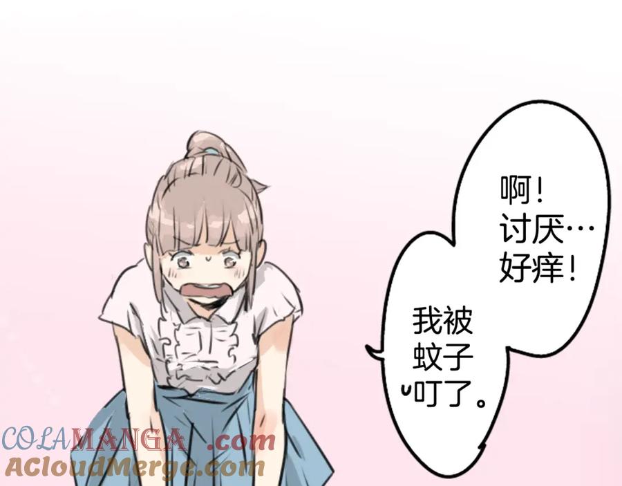 《犬系男子恋爱中》第163话 试胆之夜（3） 第40页