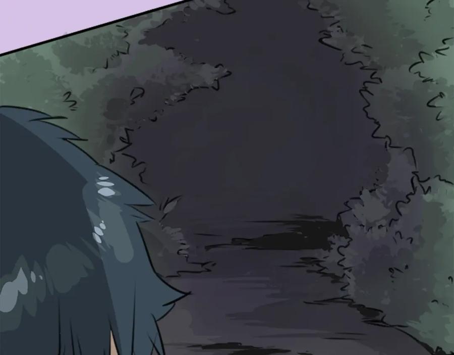 《犬系男子恋爱中》第163话 试胆之夜（3） 第75页