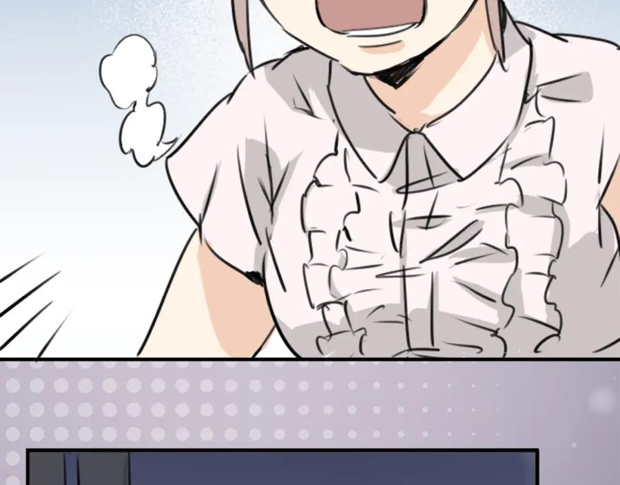 《犬系男子恋爱中》第163话 试胆之夜（3） 第69页