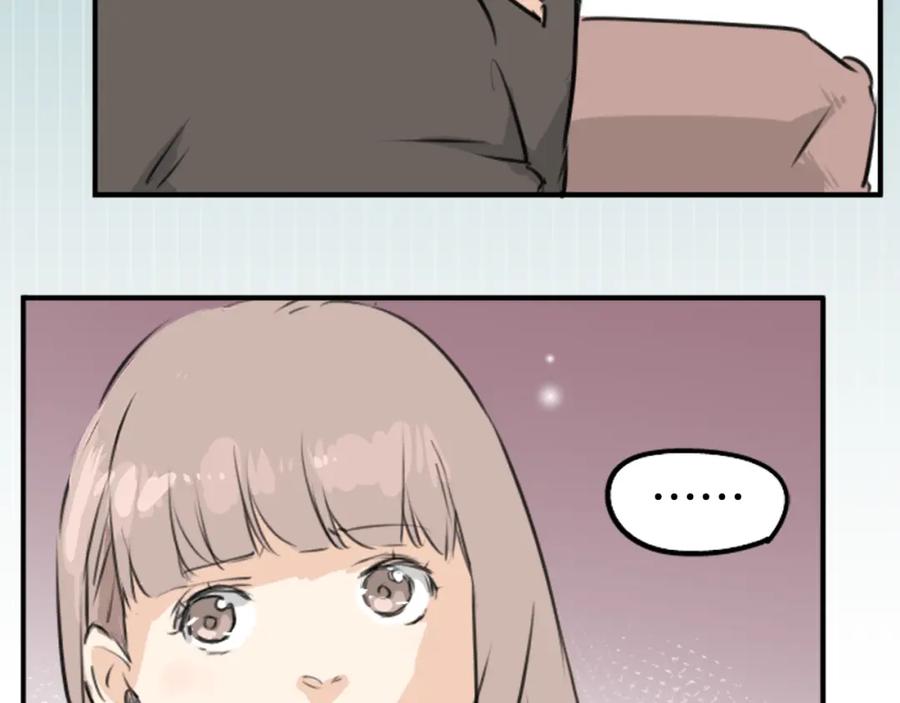 《犬系男子恋爱中》第164话 试胆之夜（4） 第77页