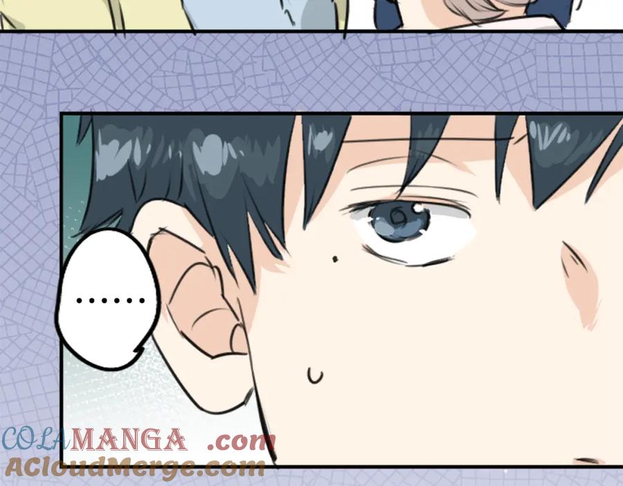 《犬系男子恋爱中》第164话 试胆之夜（4） 第43页