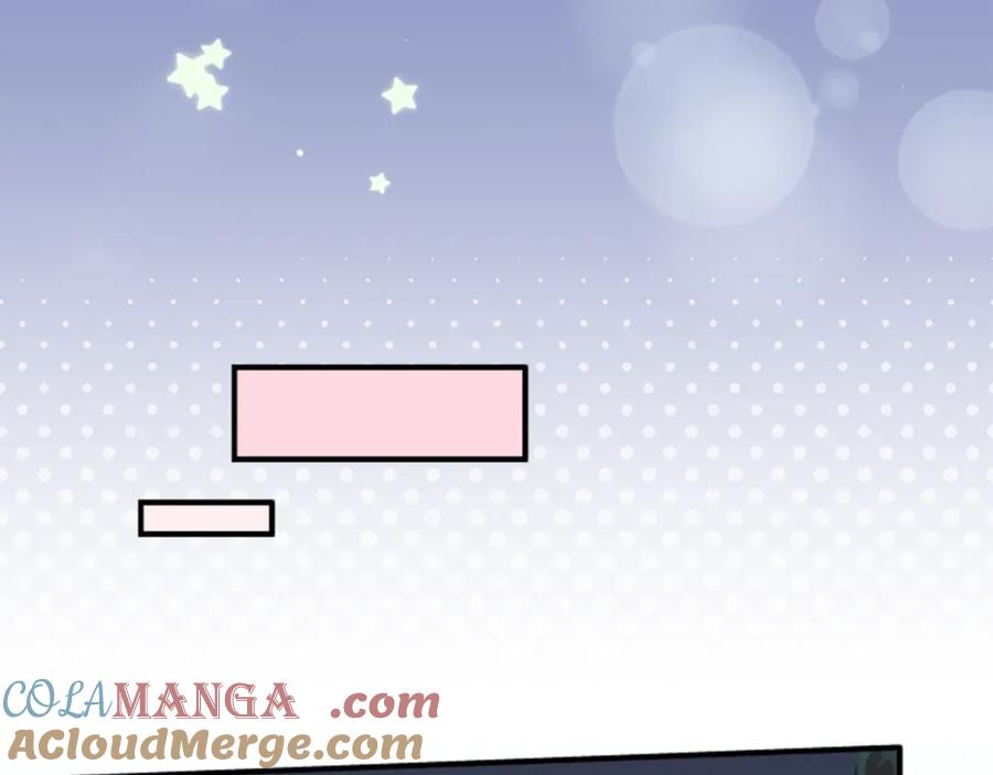 《犬系男子恋爱中》第164话 试胆之夜（4） 第52页