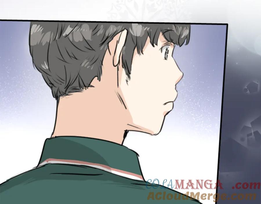 《犬系男子恋爱中》第164话 试胆之夜（4） 第4页
