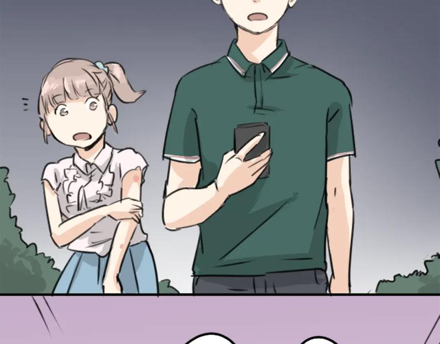 《犬系男子恋爱中》第164话 试胆之夜（4） 第26页
