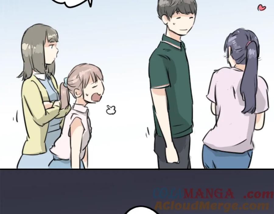 《犬系男子恋爱中》第164话 试胆之夜（4） 第46页