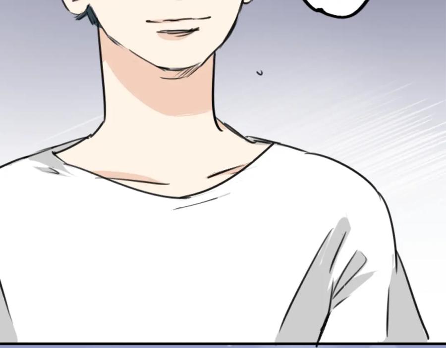 《犬系男子恋爱中》第164话 试胆之夜（4） 第51页