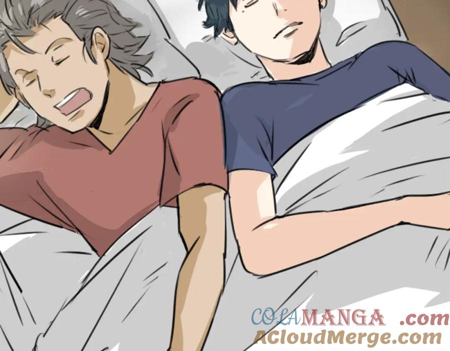 《犬系男子恋爱中》第164话 试胆之夜（4） 第55页