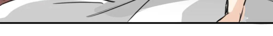 《犬系男子恋爱中》第164话 试胆之夜（4） 第59页