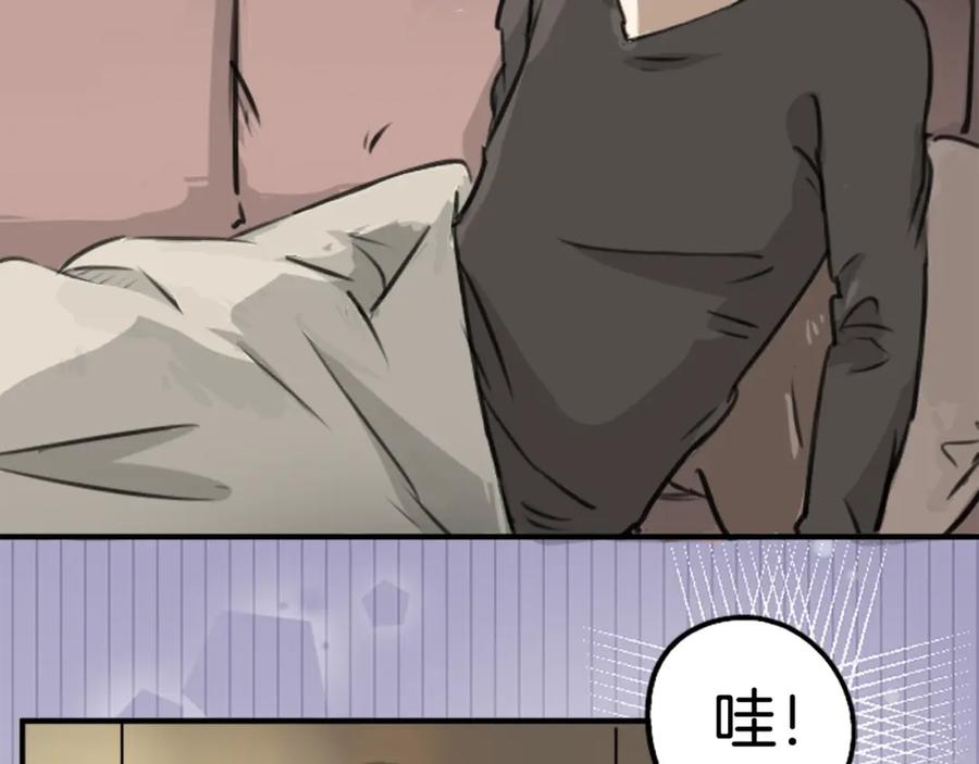《犬系男子恋爱中》第164话 试胆之夜（4） 第65页