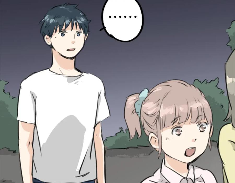 《犬系男子恋爱中》第164话 试胆之夜（4） 第47页