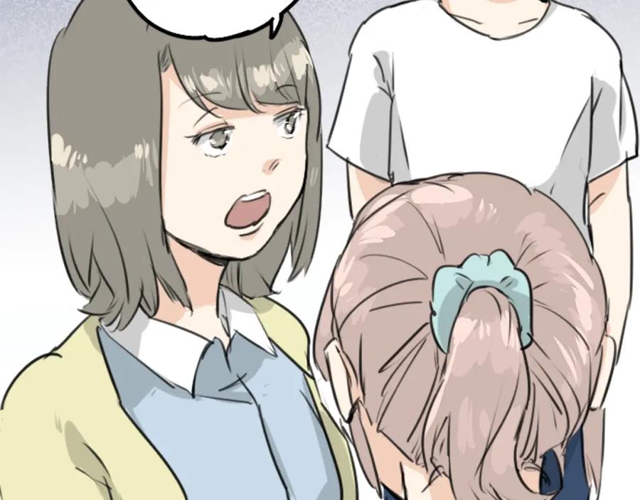 《犬系男子恋爱中》第164话 试胆之夜（4） 第42页