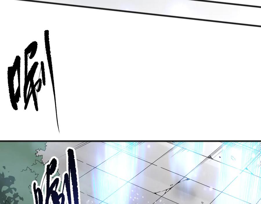死灵法师！我即是天灾 第166话 白金级！ 第27页