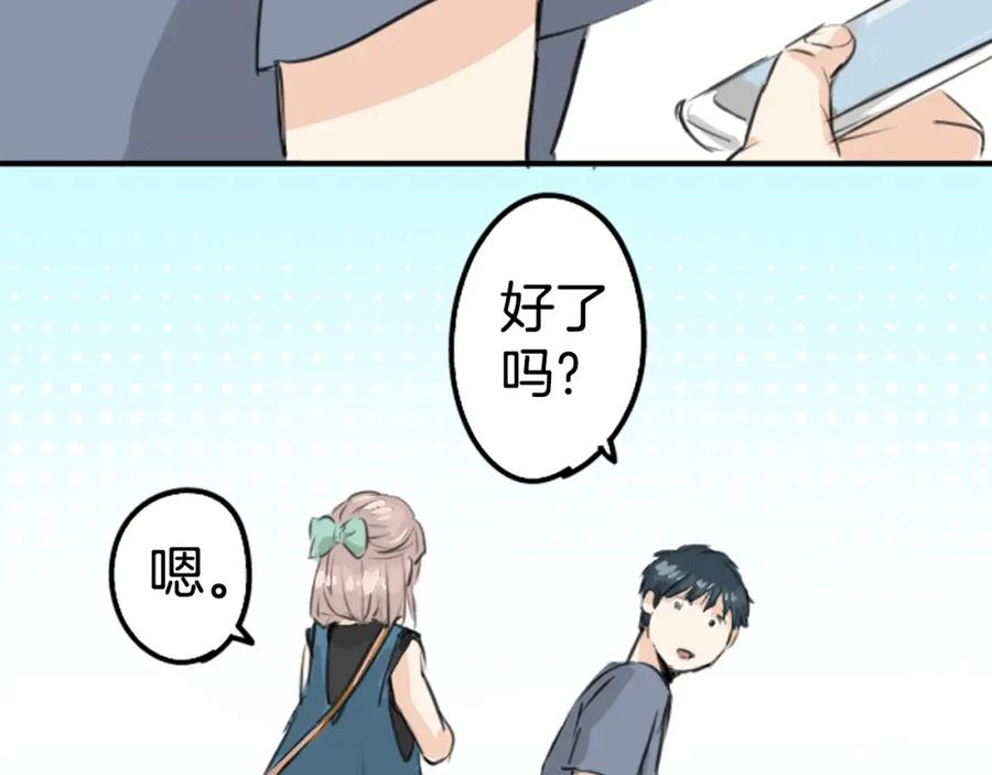 《犬系男子恋爱中》第169话 想说想问 第44页