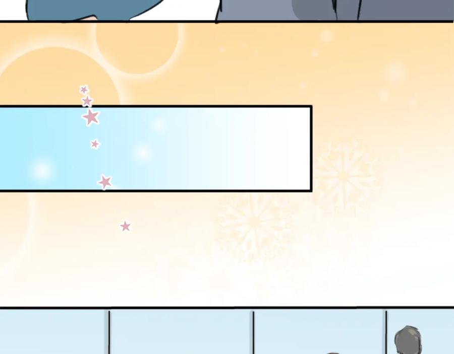 《犬系男子恋爱中》第169话 想说想问 第24页