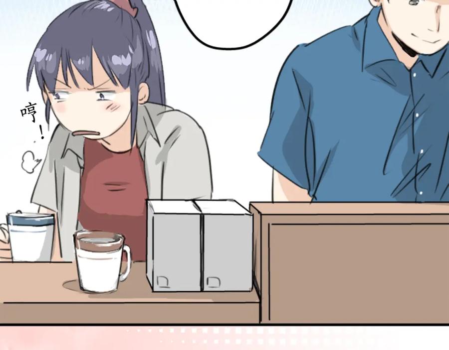 《犬系男子恋爱中》第169话 想说想问 第56页