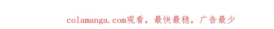《犬系男子恋爱中》第169话 想说想问 第69页