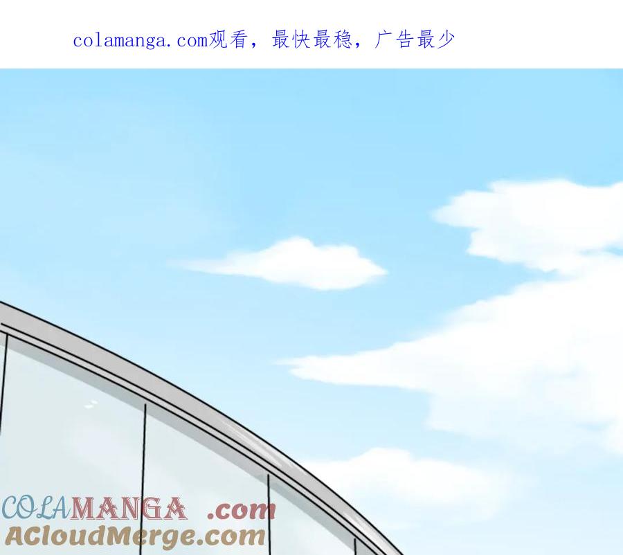 《犬系男子恋爱中》第169话 想说想问 第1页