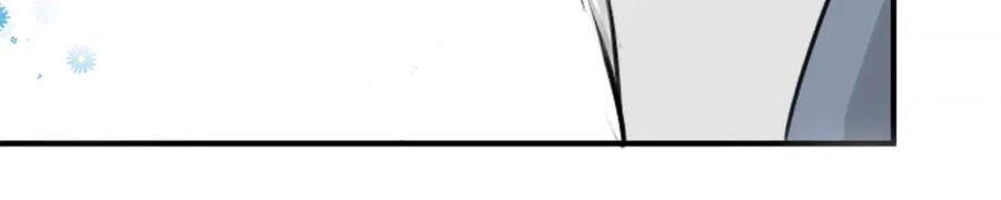 《犬系男子恋爱中》第169话 想说想问 第9页